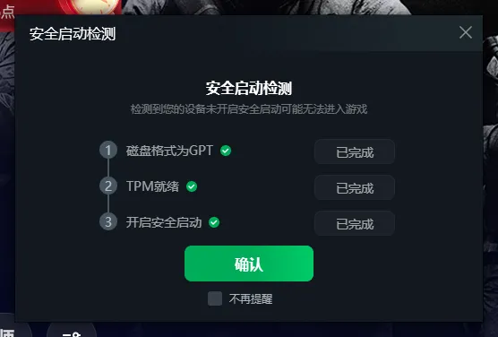 《使命召唤现代战争4》周末公开试玩