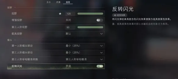 《使命召唤现代战争4》周末公开试玩