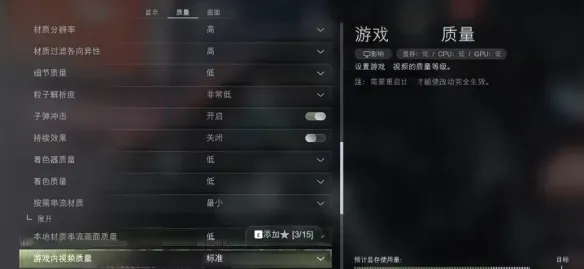 《使命召唤现代战争4》周末公开试玩