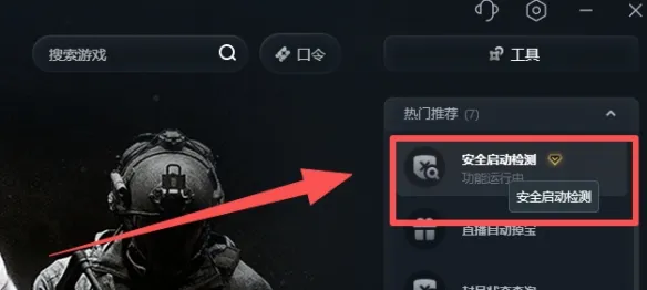 《使命召唤23:现代战争4》免费测试开启