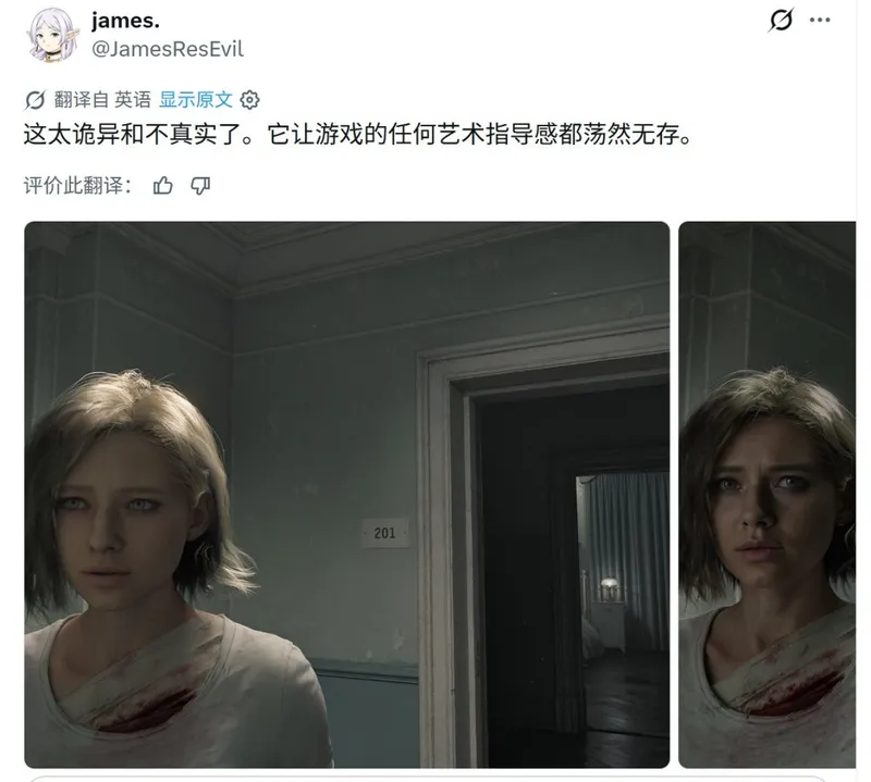 《控制》DLSS5性能对比