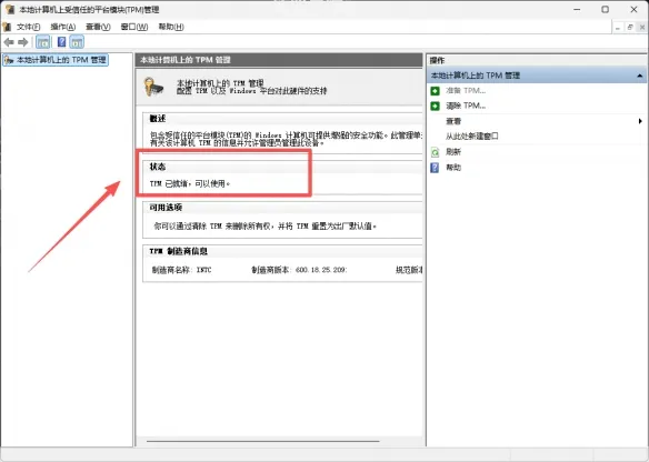 《使命召唤23:现代战争4》免费测试开启
