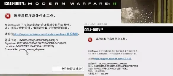 《使命召唤现代战争4》周末公开试玩
