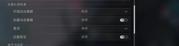 《使命召唤现代战争4》周末公开试玩