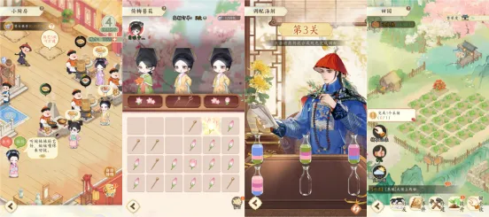 《甄嬛传》手游体验