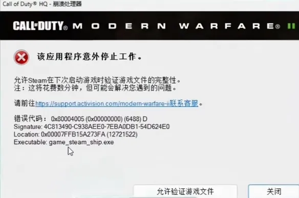 《使命召唤23:现代战争4》免费测试开启