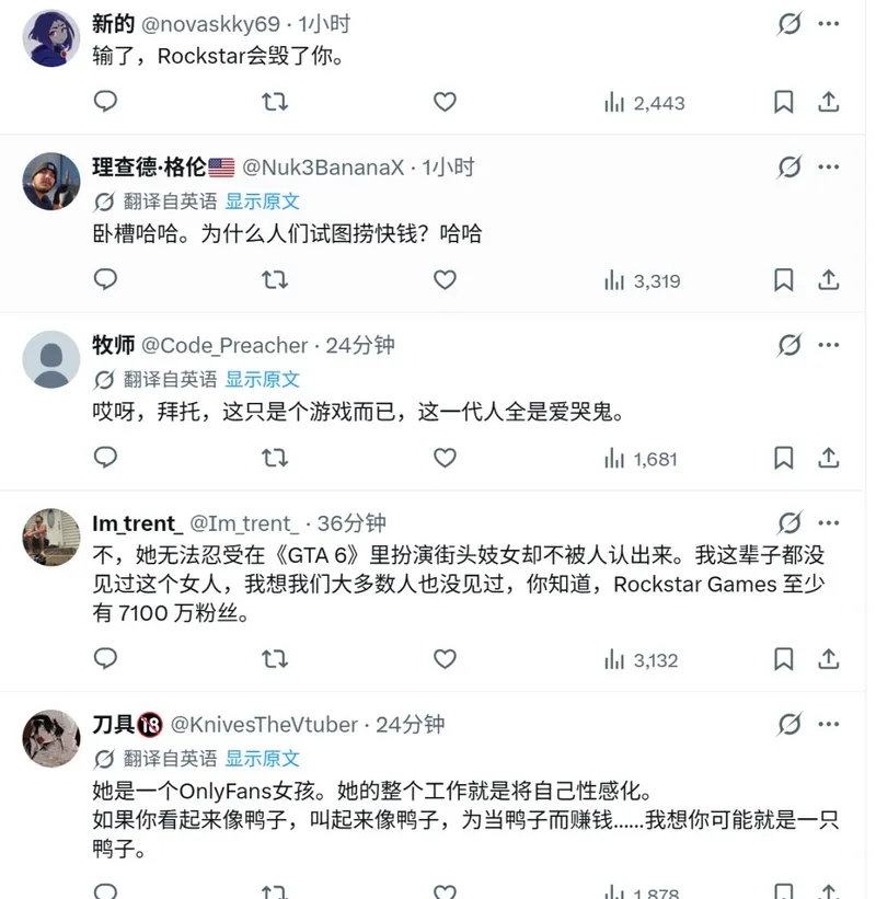 OnlyFans女星起诉R星
