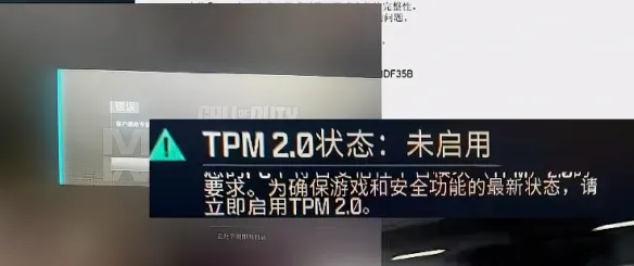 《使命召唤23:现代战争4》免费测试开启