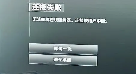 《使命召唤现代战争4》周末公开试玩