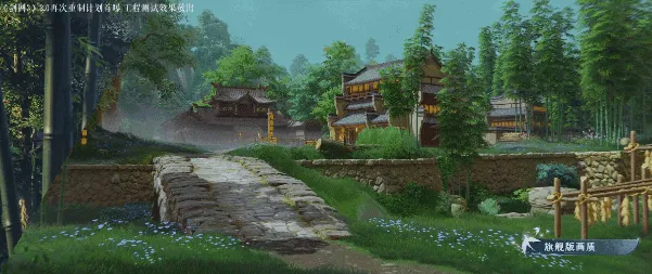 《剑网3》十七周年庆发布会
