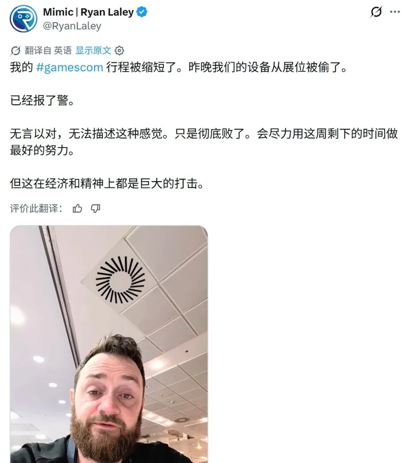 《巫师3》开发商CDPR助力科隆游戏展盗窃受害者