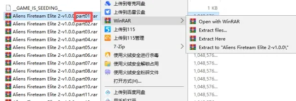 《异形:火力精英2》下载教程