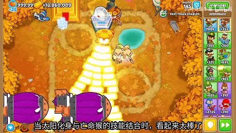 《气球塔防6》56版本全新猴塔天卫上线