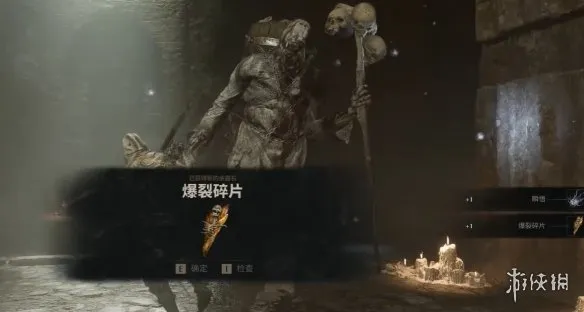 《致命躯壳2》大幻术师瓦拉尼克打法攻略