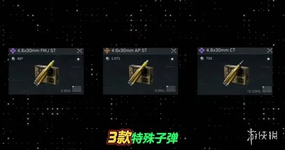 《三角洲行动》S11赛季砖皮介绍-MK4现代骑士典藏皮肤解析