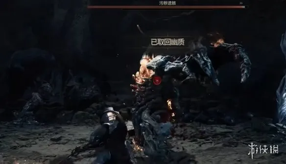 《致命躯壳2》污秽遗骸打法攻略