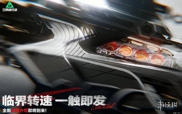 《三角洲行动》S11赛季砖皮介绍