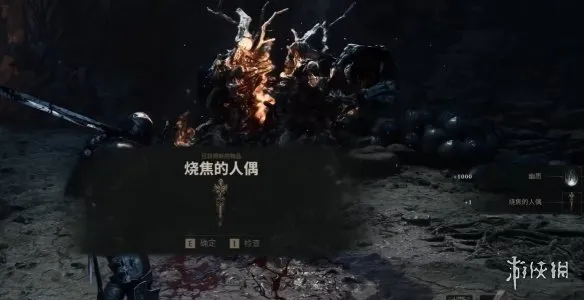 《致命躯壳2》污秽遗骸打法攻略