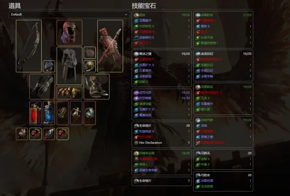 《流放之路2》闪回职业推荐