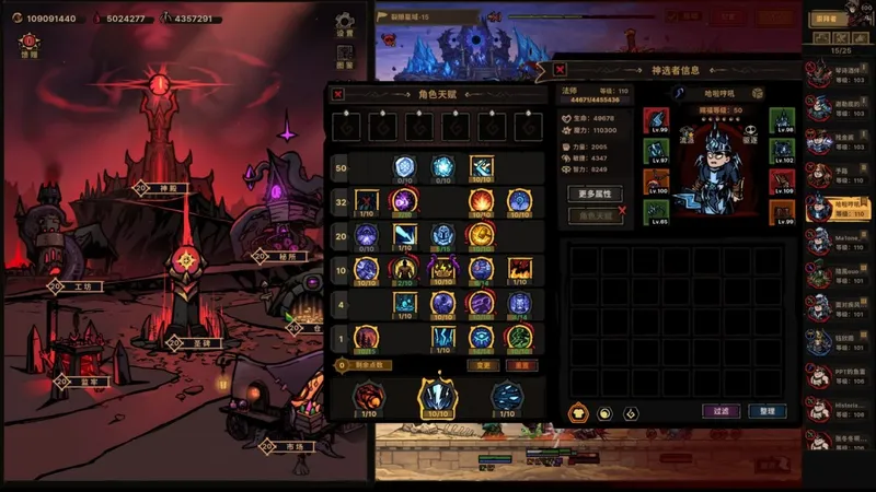 《放置之路：古神复苏》通关攻略
