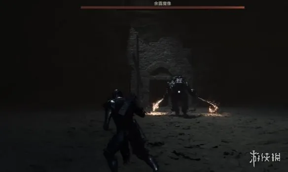 《致命躯壳2》余露魔像打法攻略-详细位置与战斗技巧解析