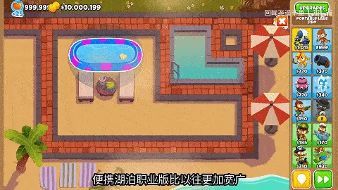 《气球塔防6》56版本全新猴塔天卫上线