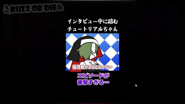 《BUZZorDIE》死亡游戏冒险