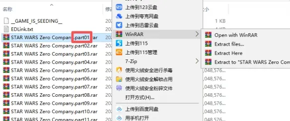 《致命躯壳2》下载教程