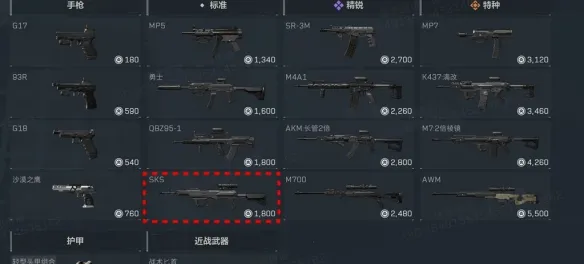 《三角洲行动》s11赛季黑潮爆破模式玩法详解