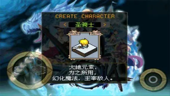 《泽诺尼亚》重置版Steam发售