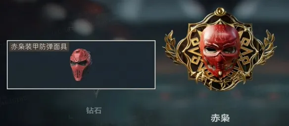 《三角洲行动》s11赛季黑潮爆破段位详解