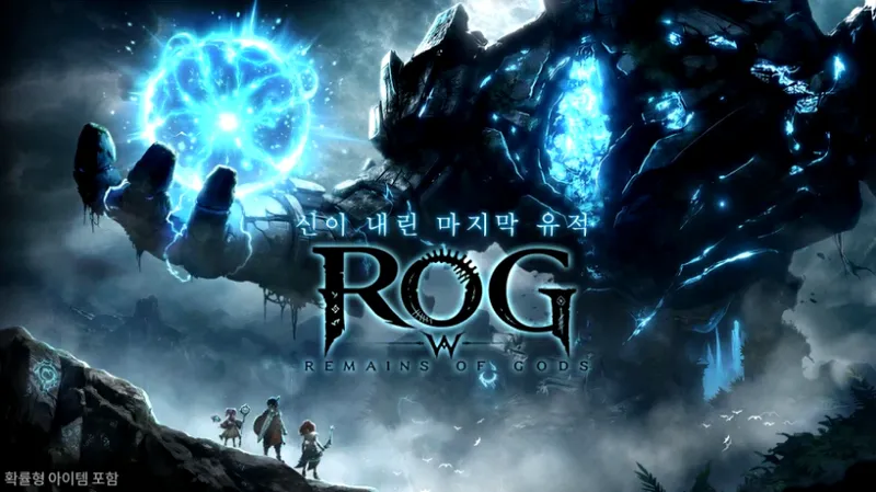 《RogW：RemainsofGods》联动《神之塔》