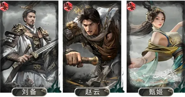 《三国天下归心》承压反伤队玩法攻略-阵容搭配与技能详解