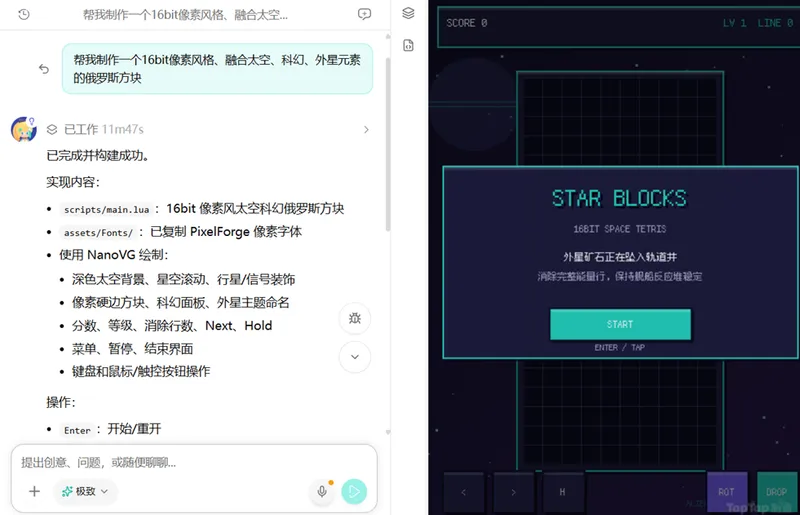 《33号远征队》聚光灯GameJam开启