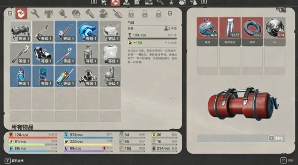 《呼吸边缘2》新手玩法详解