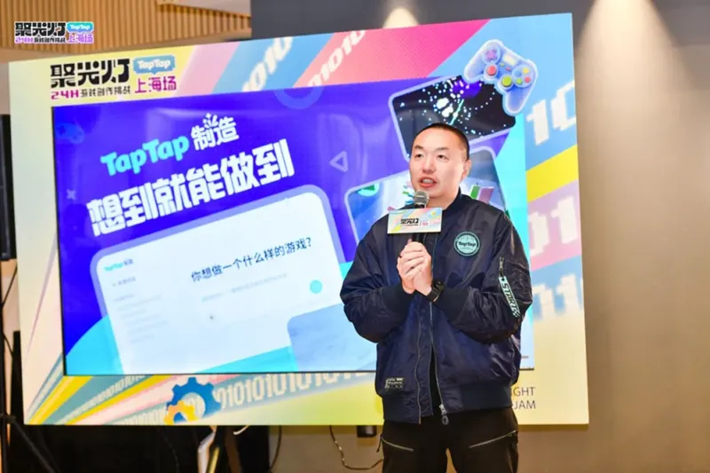 《33号远征队》聚光灯GameJam开启