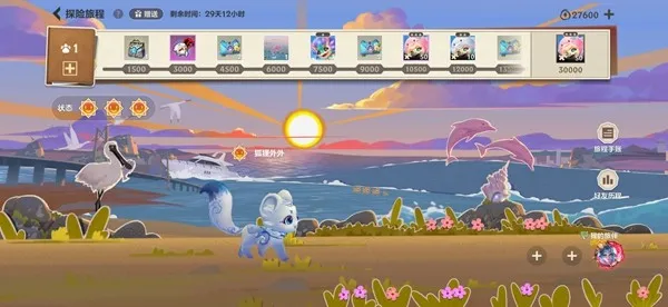 《英雄联盟手游》公益限定守护灵雪澜珑宝上线