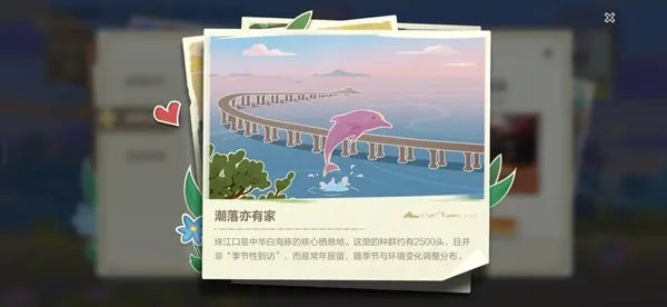 《英雄联盟手游》公益限定守护灵雪澜珑宝上线