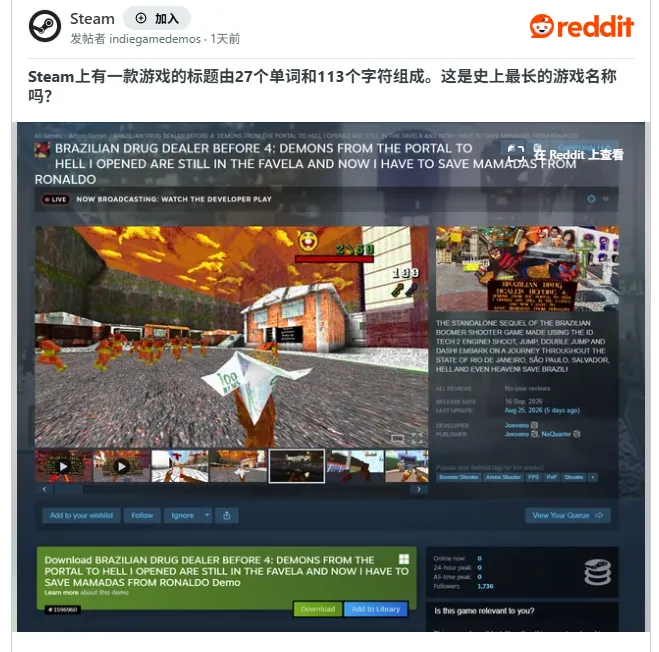Steam游戏最长名称盘点