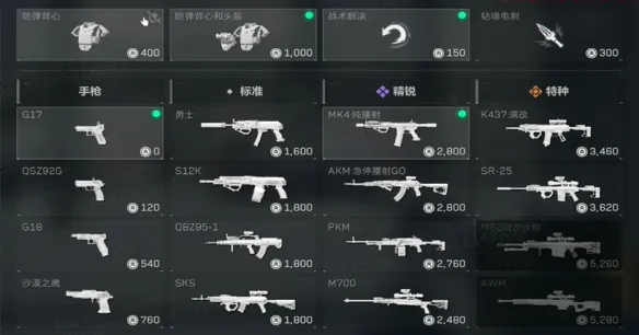 《三角洲行动》s11赛季黑潮爆破模式玩法详解