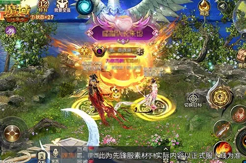 《魔域口袋版》全境猎魔
