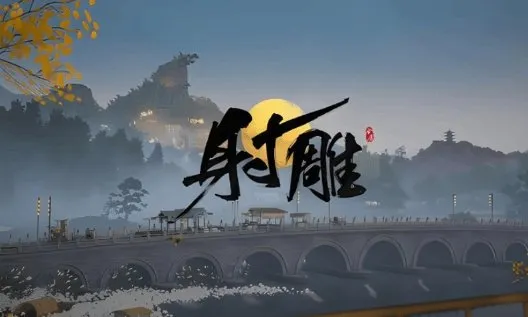 《千里之路》重启复活