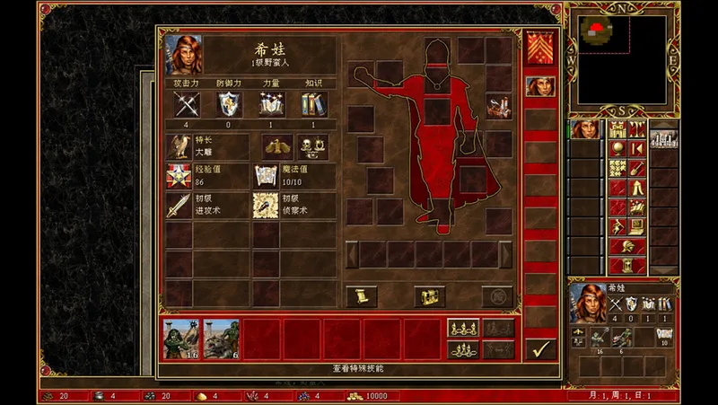《英雄无敌3》KK官方对战平台上线