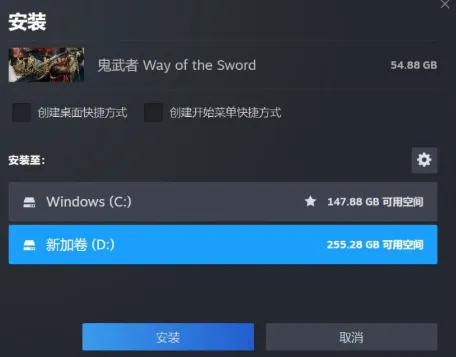 《鬼武者剑之道》预载时间详解-全平台发售安排