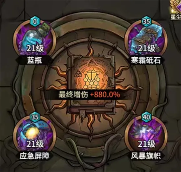 《堡垒之战》毒职业装备与宠物武器选择攻略