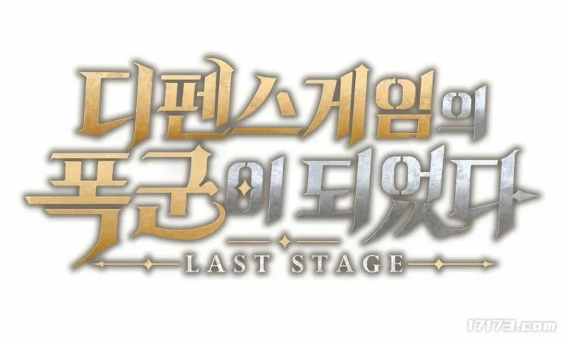 《奇迹》开发商新作《成为塔防游戏里的暴君》-策略RPG创新玩法公布