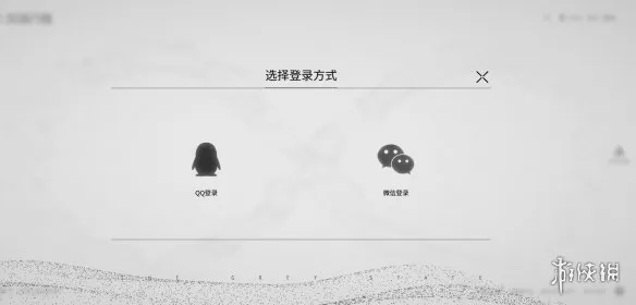 《灰境行者》入口指南