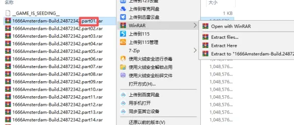 《1666：阿姆斯特丹》下载教程