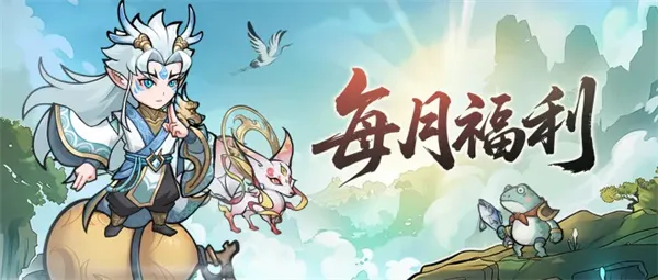 《刀剑缭乱》九月最新福利兑换码-限时领取攻略