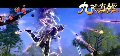 《影之刃零》武侠MMO推荐